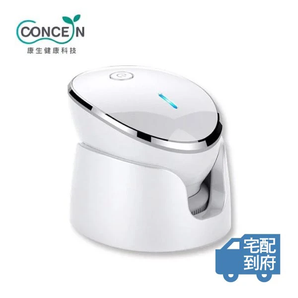 【Concern 康生】恆溫靚透醒膚儀