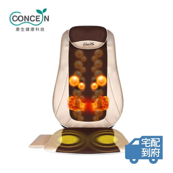【Concern 康生】6D輕盈揉槌按摩椅墊-閃耀金