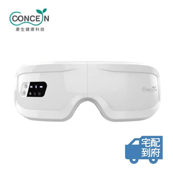 【Concern 康生】睛舒適微震熱感眼部按摩器 (升級款)CON-557(升級款)