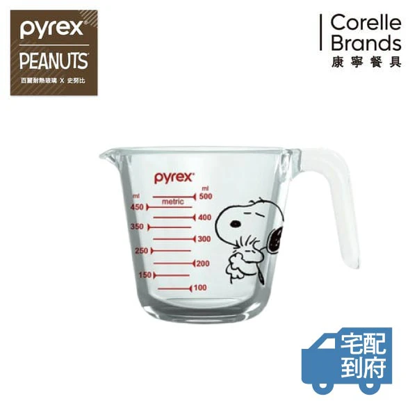 【CorelleBrands 康寧餐具】Pyrex 單耳量杯500ml(Snoopy)(PR-BK-C500-SPB)