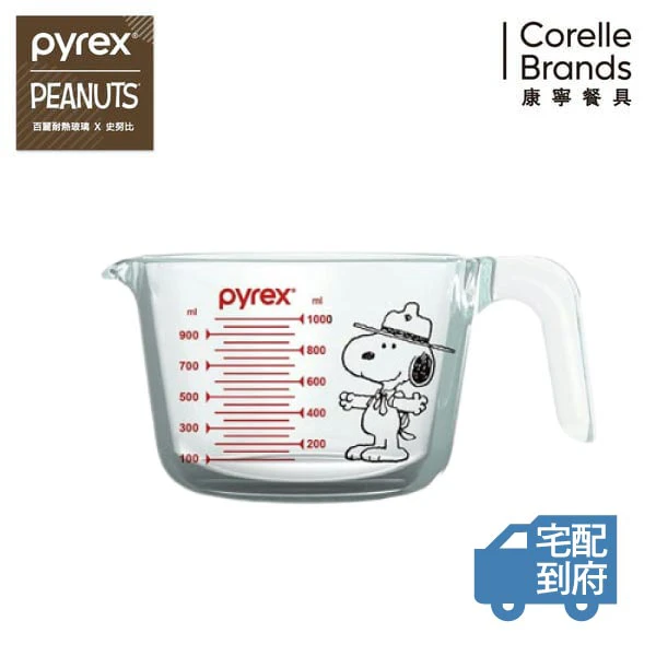 【CorelleBrands 康寧餐具】Pyrex 單耳量杯1000ml(Snoopy)(PR-BK-C1000-SPB)