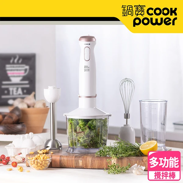【CookPower 鍋寶】多功能電動攪拌棒