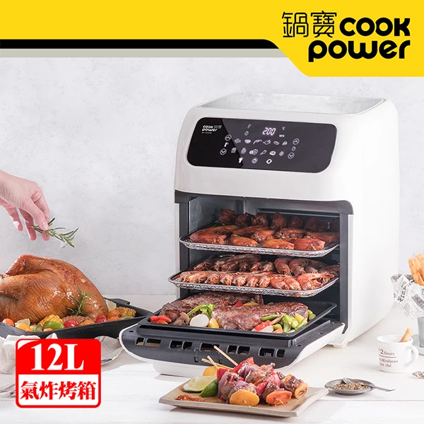<618必搶>【CookPower 鍋寶】智能健康氣炸烤箱12L白