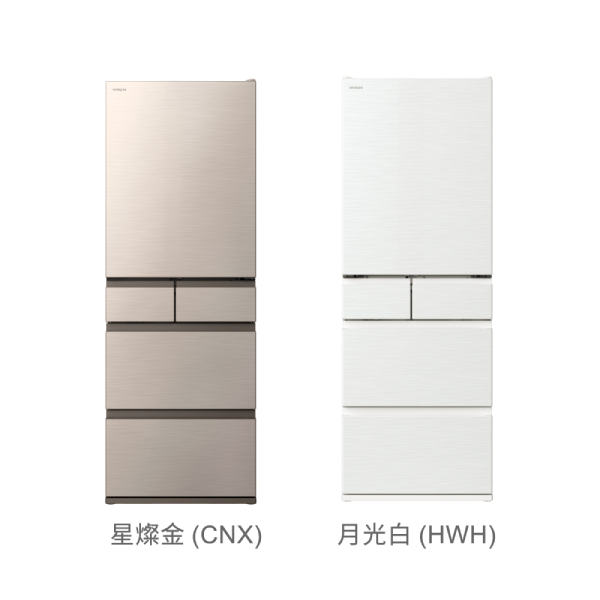 HITACHI 日立】537L日本原裝變頻五門冰箱-星燦金(RHS54TJ-CNX) - 全聯
