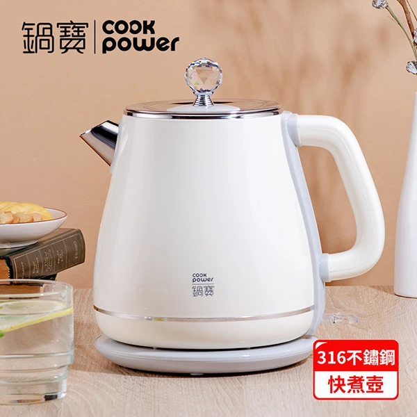 【CookPower 鍋寶】316不鏽鋼雙層防燙快煮壺1.8L 奶油黃