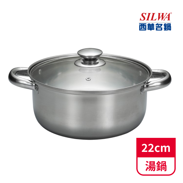 【Tefal 法國特福】首選不鏽鋼單柄湯鍋(20cm-含鍋蓋/E3082404) - 全聯線上購-隔日達平台