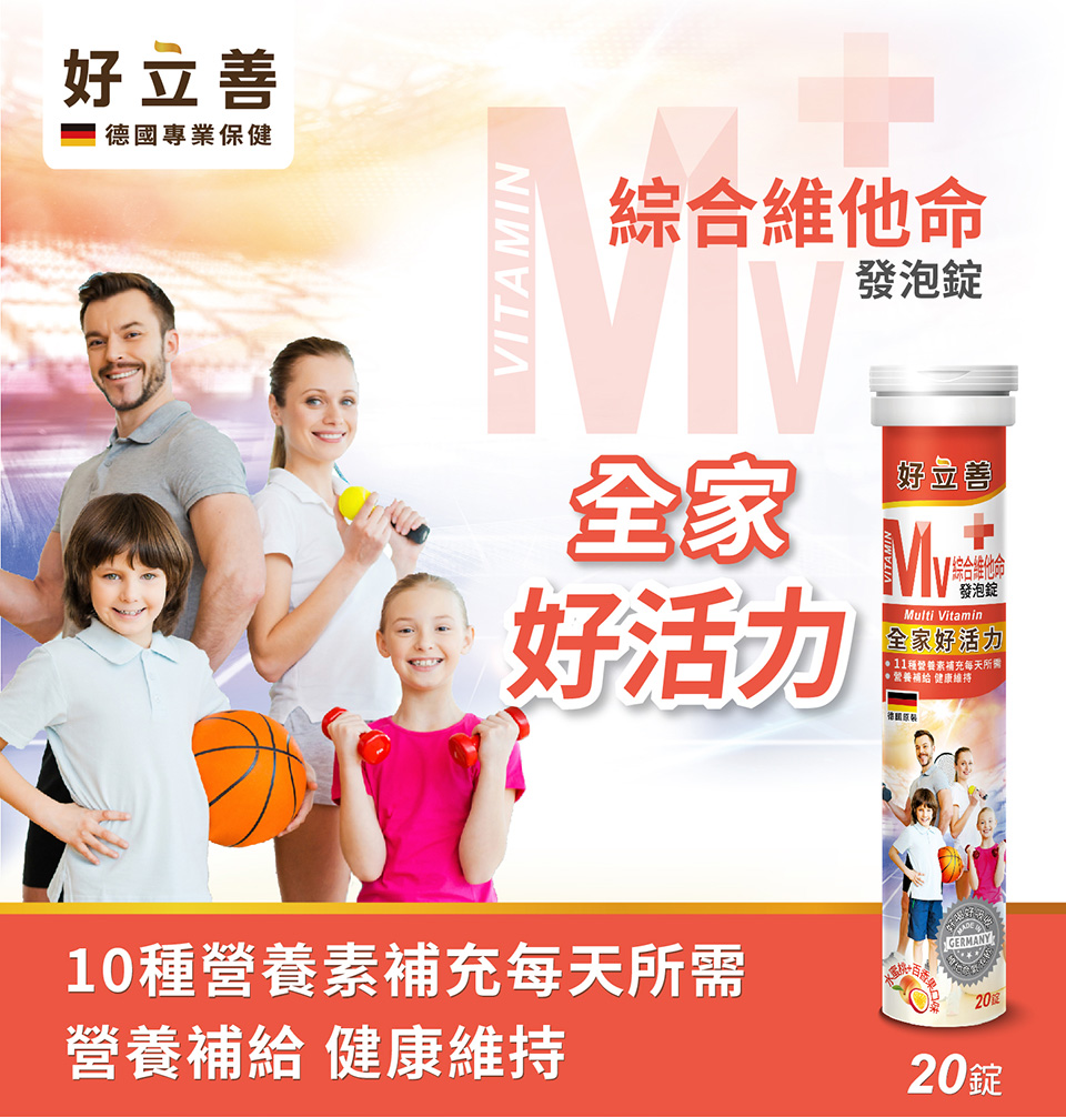 960_Multi-Vitamin_01.jpg