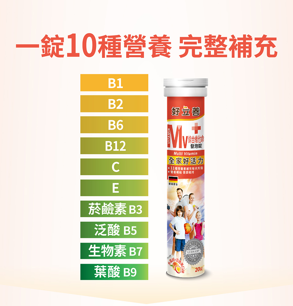 960_Multi-Vitamin_03.jpg