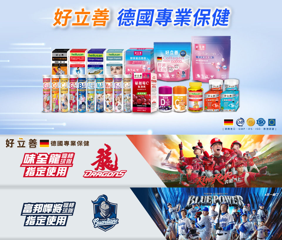 品牌共用檔.jpg