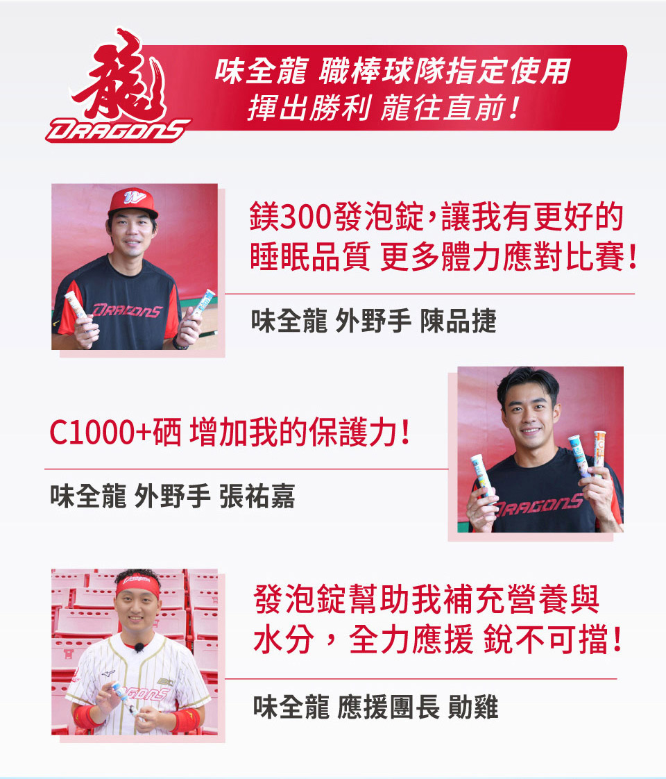 20260520_鈣+D3_網路文案_增加以鉀代鈉_07.jpg