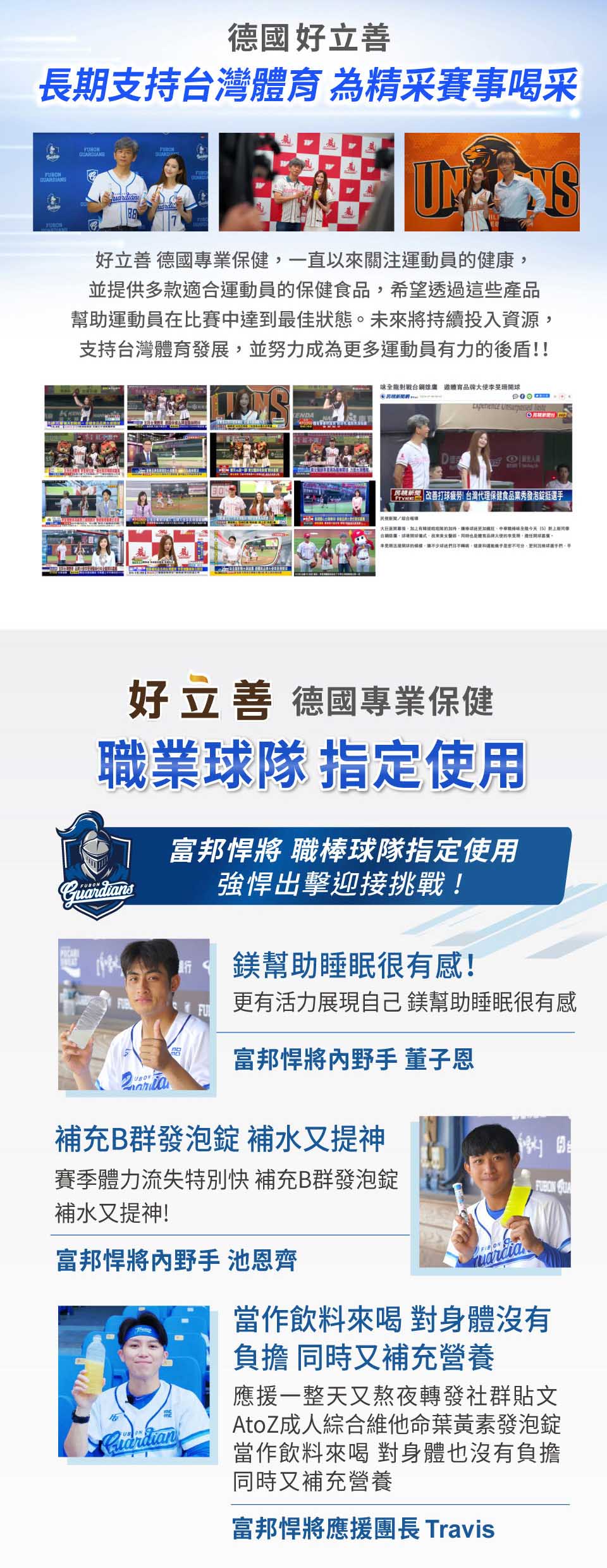 20260520_鈣+D3_網路文案_增加以鉀代鈉_06.jpg