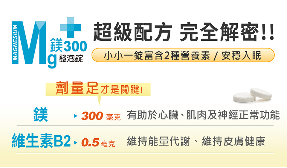 960_Mg300_new_20260507_05.jpg