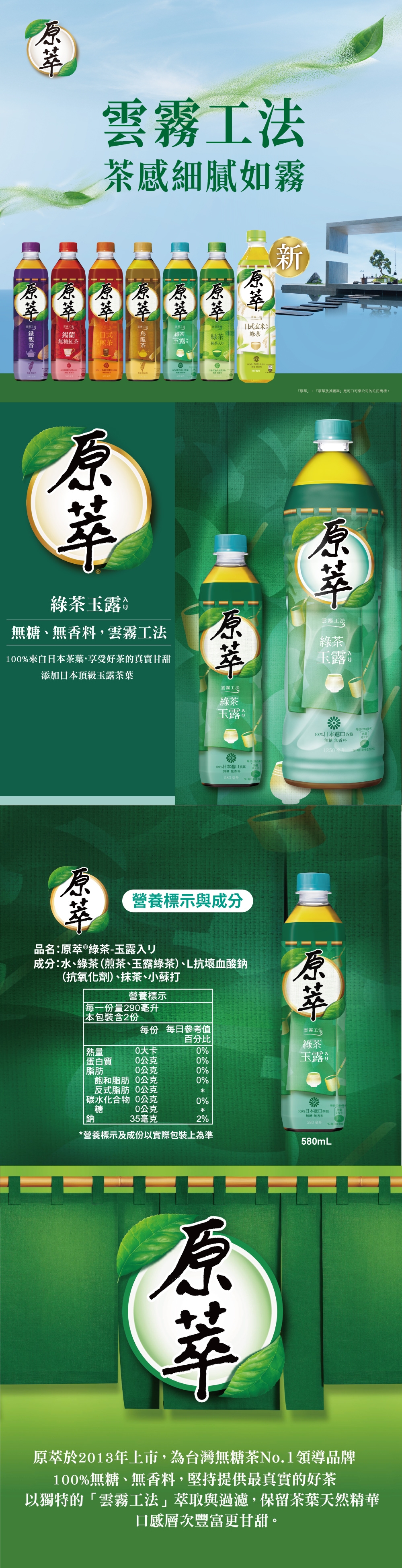 4710018183942內文圖.jpg