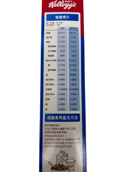 S__73285637_0-removebg-preview.png