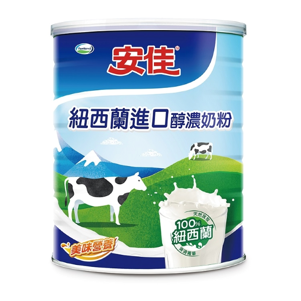 【安佳】100%純淨全脂奶粉(2.1KG)