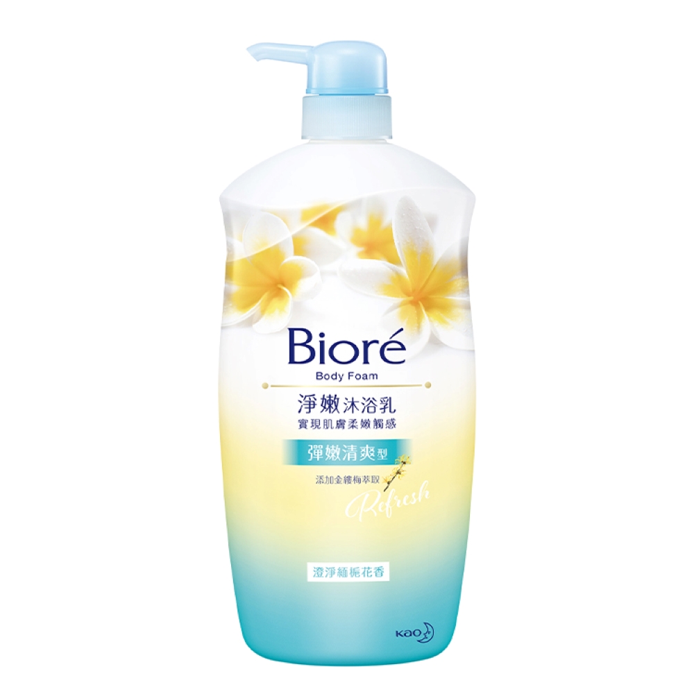 【Biore 蜜妮】Biore淨嫩沐浴乳 澄淨緬梔花香 1000g(1000g)