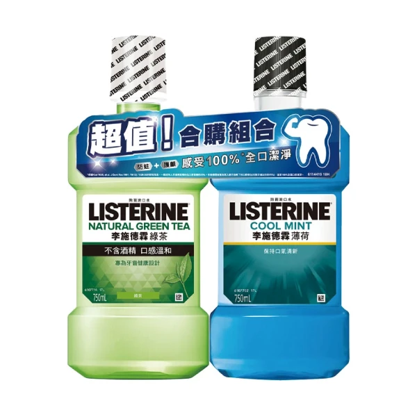 【LISTERINE 李施德霖】漱口水-綠茶+薄荷(750ml+750ml)