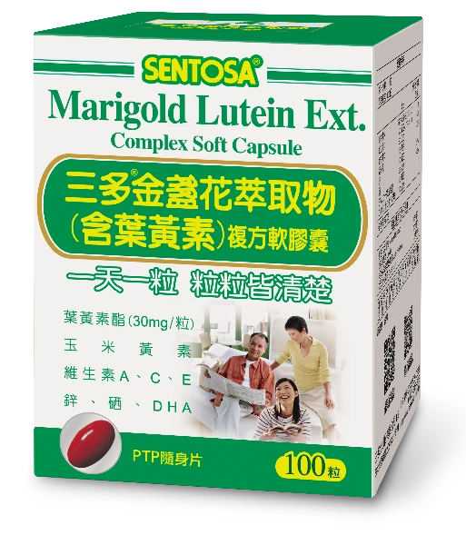 【SENTOSA 三多】金盞花萃取物(含葉黃素)複方軟膠囊(100粒/盒)