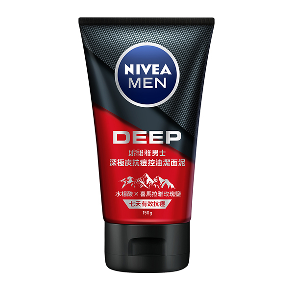 【NIVEA 妮維雅】男士深極炭抗痘控油潔面泥(150g)