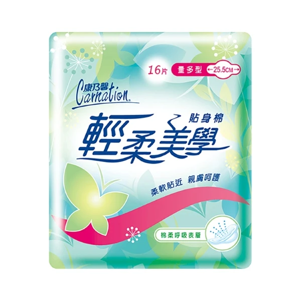 【康乃馨】輕柔美學貼身棉日用量多型(25.5cm/16片*3入)
