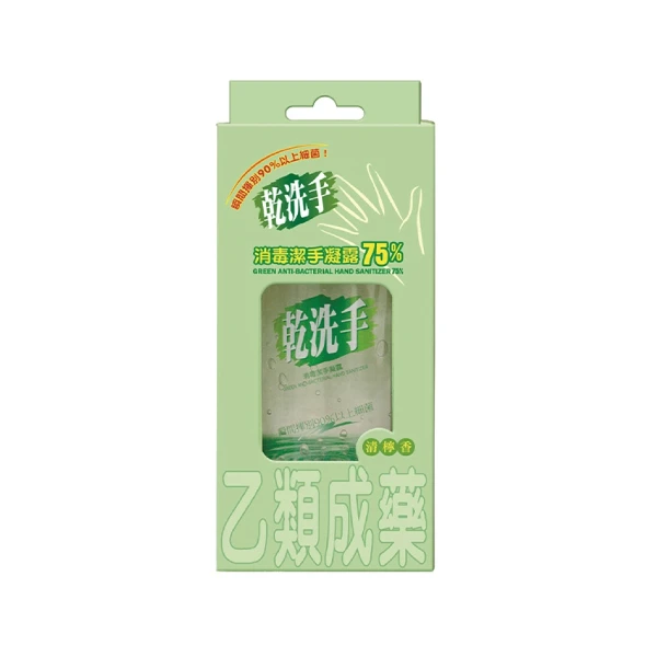 【Green】乾洗手消毒潔手凝露(60ml/洗手凝露)
