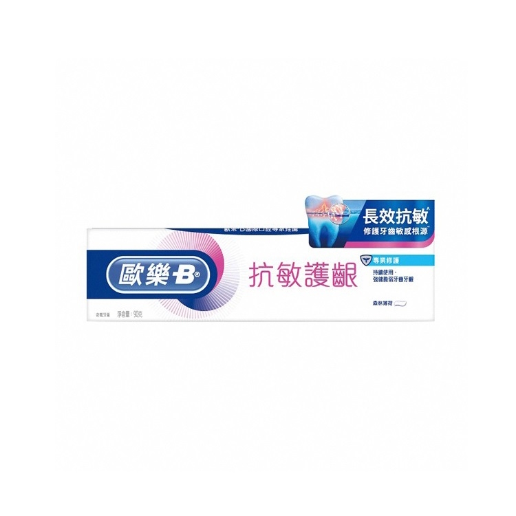 【Oral-B 歐樂B】抗敏護齦牙膏-專業修護(90g)