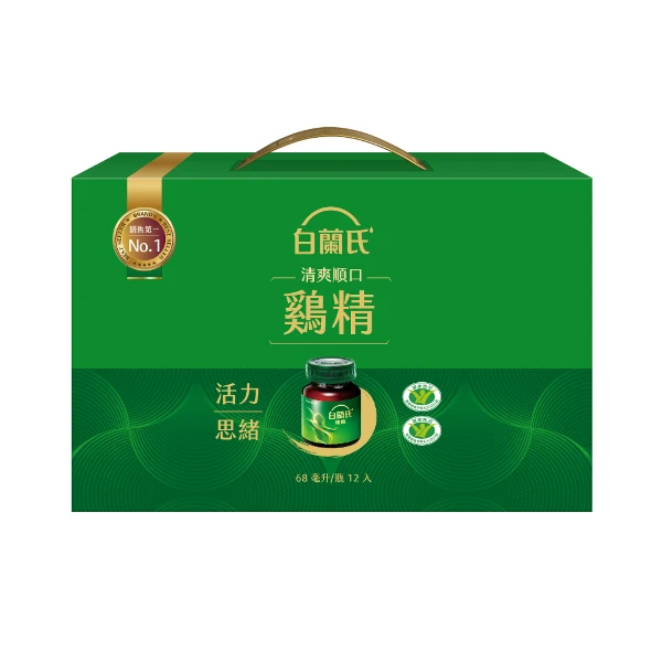 【白蘭氏】雞精禮盒(68ml*12入)