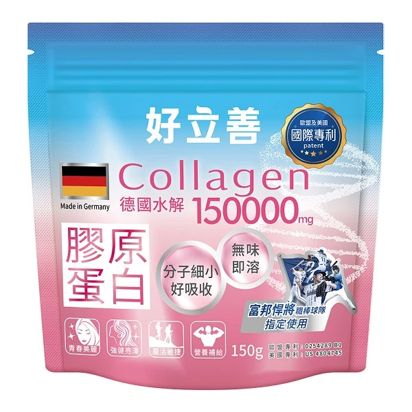 【好立善】膠原蛋白粉 150g/袋(.)