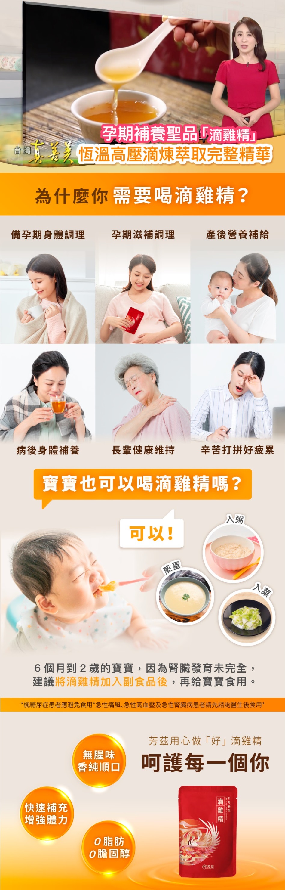 芳茲.jpg