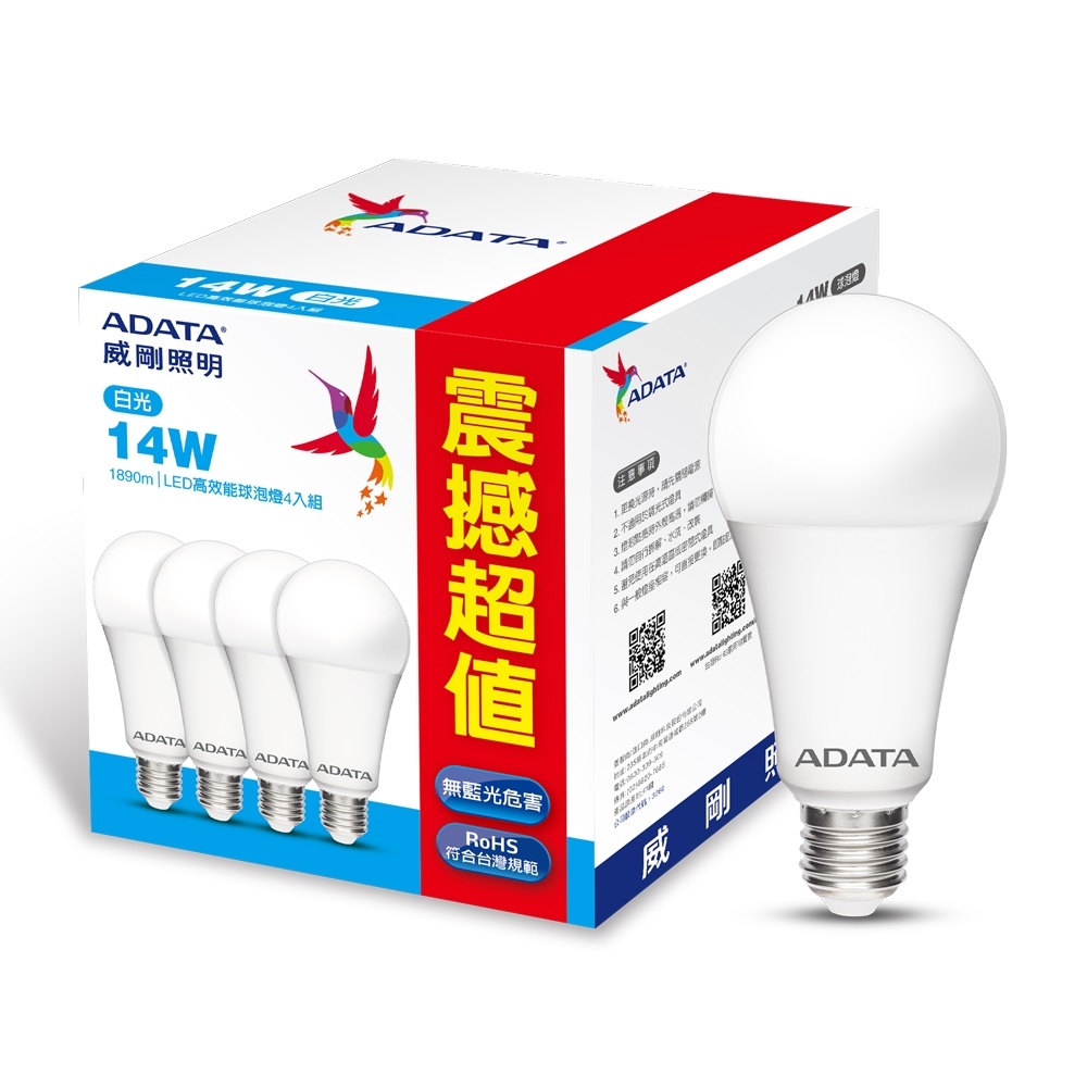 【威剛】高效能LED 燈泡14W4入-白光(AC 100-240V) - 全聯線上購-隔日達平台