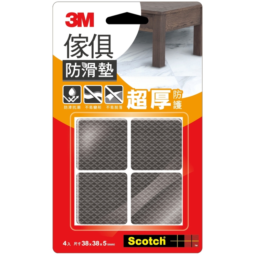 【3M】黑色方型傢俱防滑墊- 38mm 厚5mm(4入/卡)