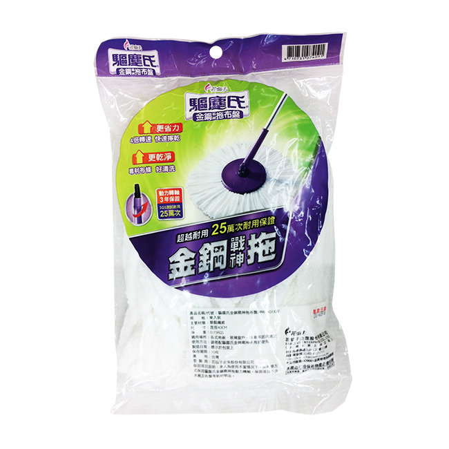 【驅塵氏】金鋼戰神拖布盤 WW7401XXF(1pcs)