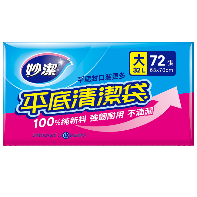 【妙潔】清潔袋-平底- (大72張/3捲) 63*70CM 32L(.)