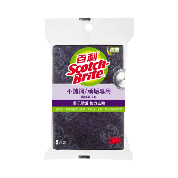 【3M】百利不鏽鋼頑垢專用鋼絨菜瓜布(5片)