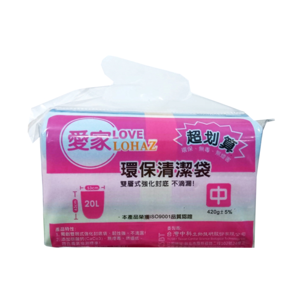【愛家】清潔袋- (中) 63*53cm/420g/20L/3捲