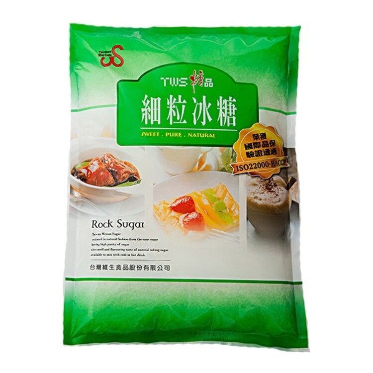 【TWS】細粒冰糖(1000g)