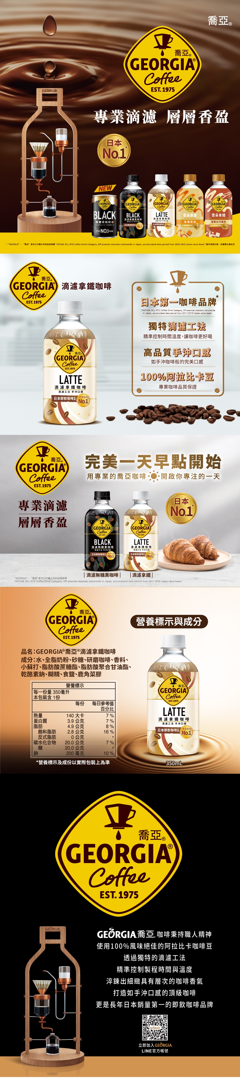 4710018193545內文圖.jpg