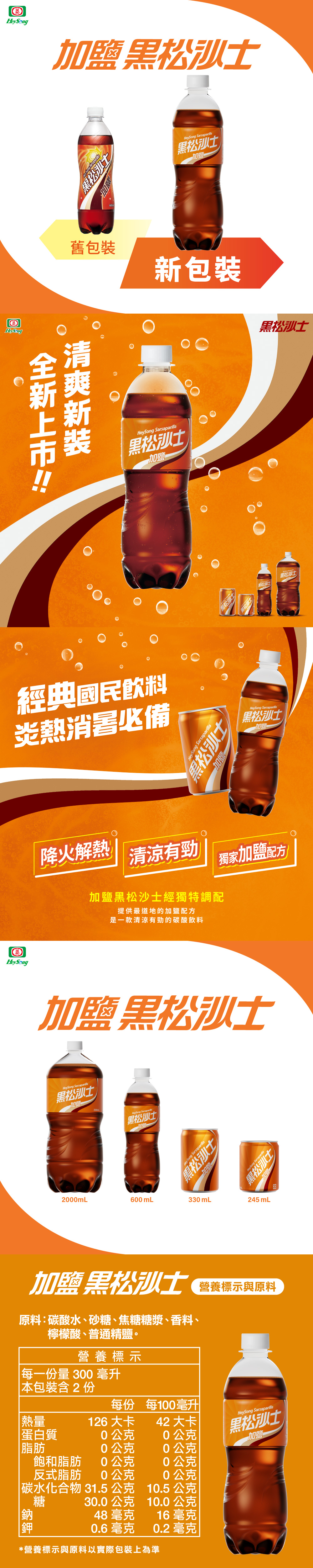 4710154012168內文圖.png