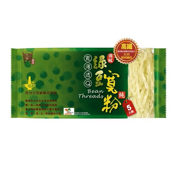 【中農】寶鼎頂級純綠豆粉絲.jpg