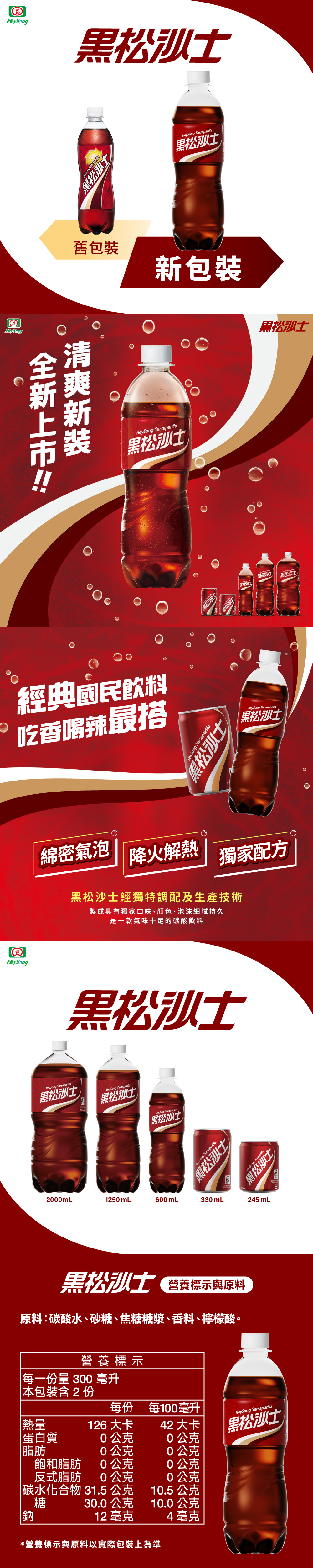 4710154012144內文圖.png