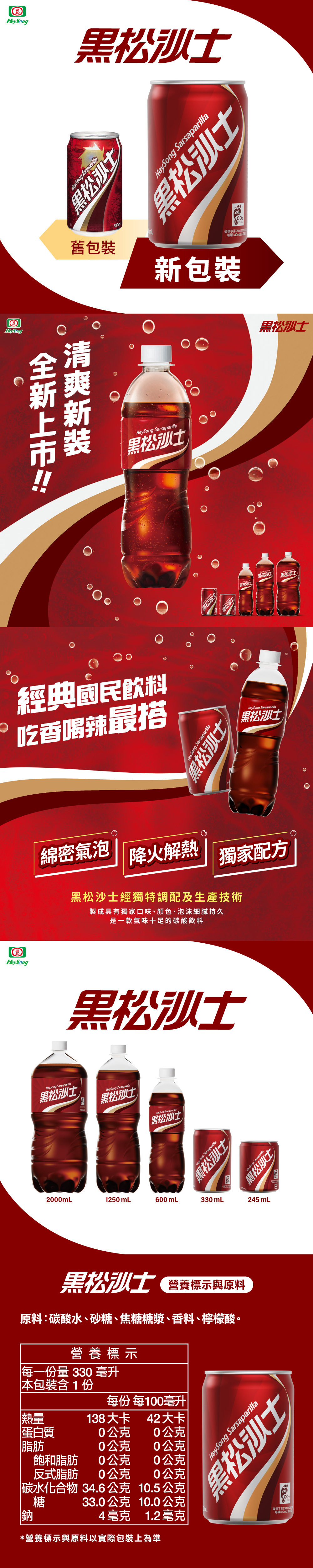4710154620264內文圖.png