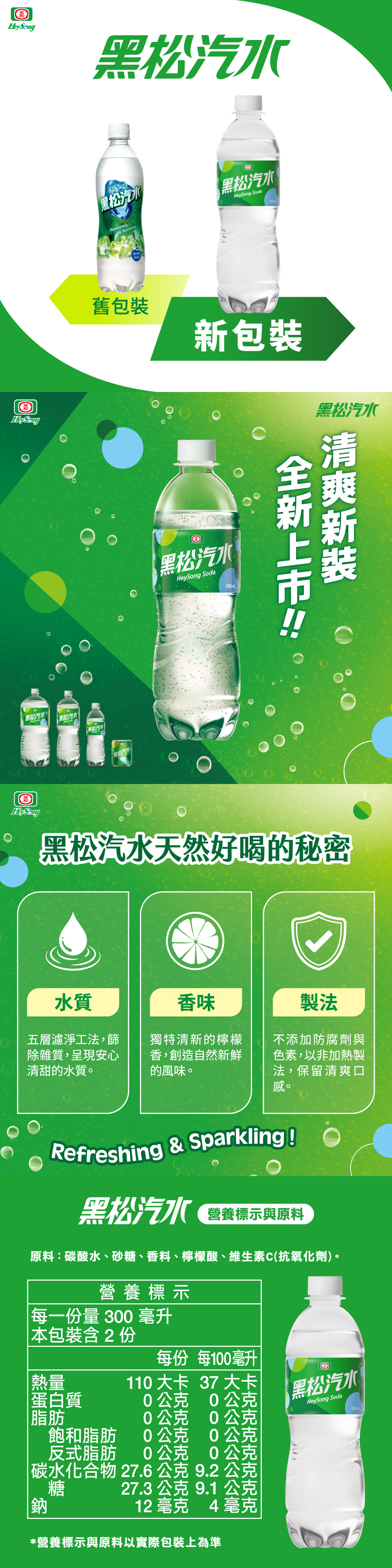 4710154412074內文圖.png