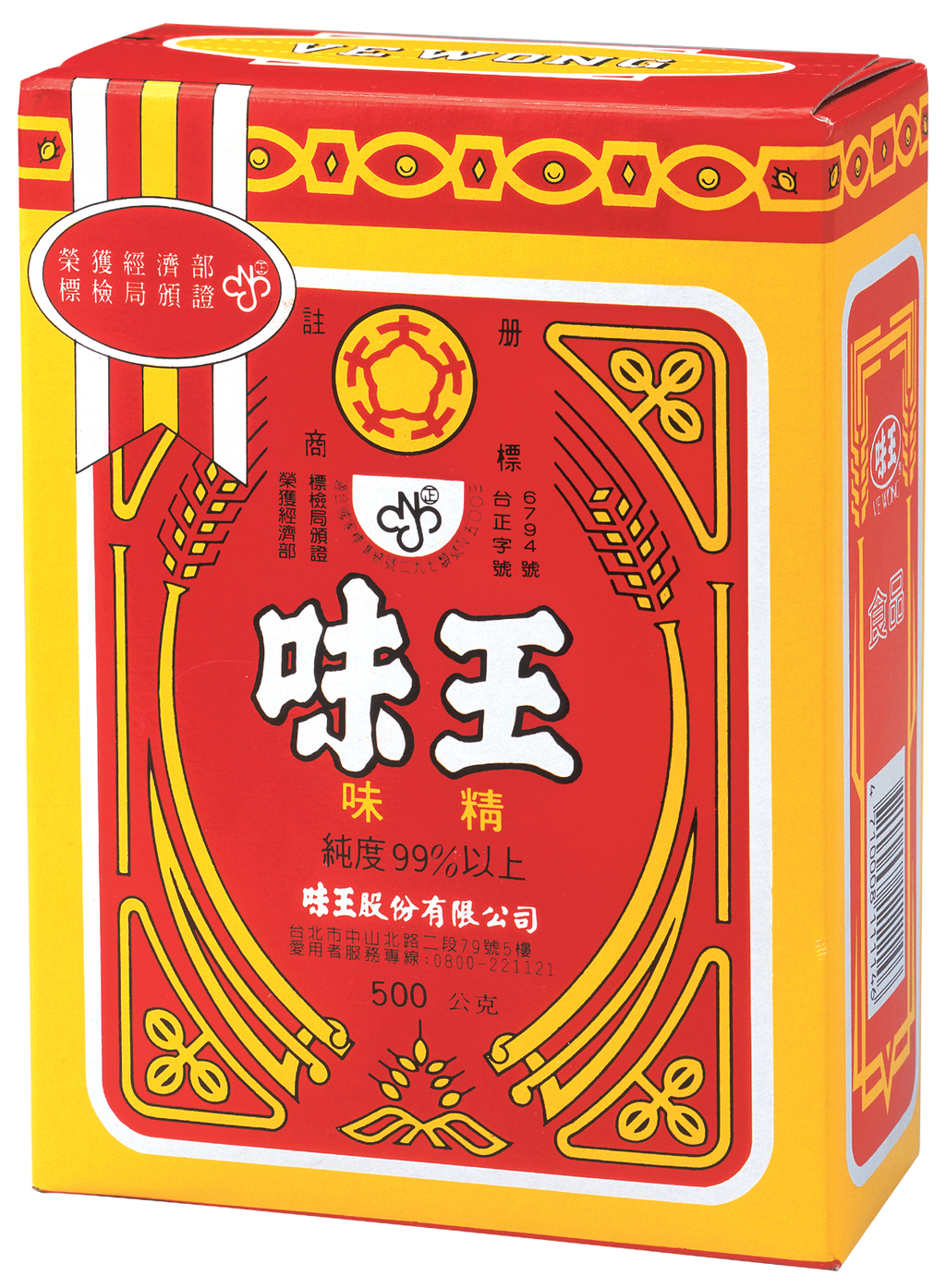 【味王】味精(500g) - 全聯全電商