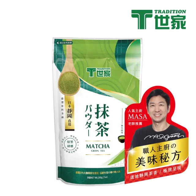 【T世家】抹茶粉(200g).jpg