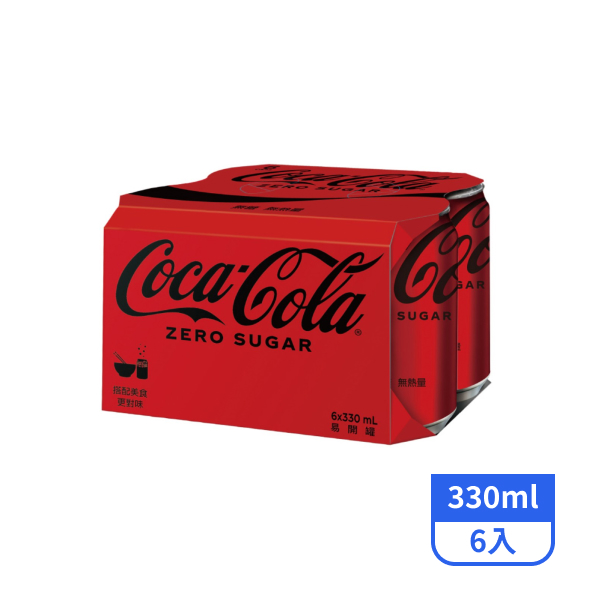 【Coca Cola 可口可樂】ZERO 易開罐(330ml*6罐)