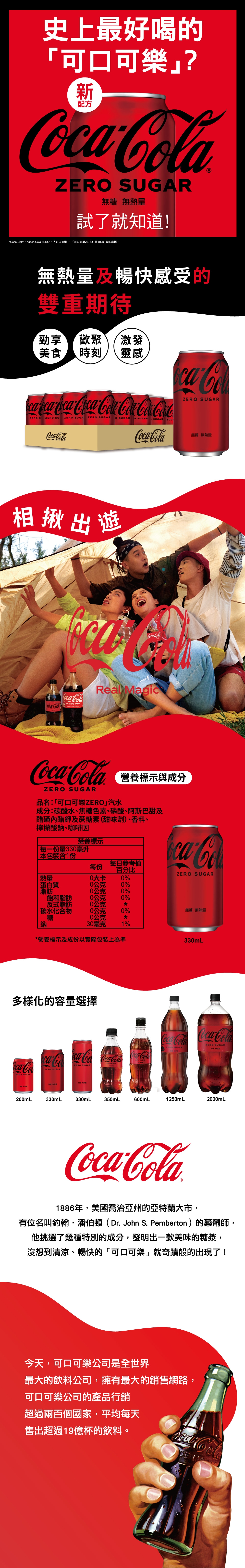 4710018101434內文圖.jpg