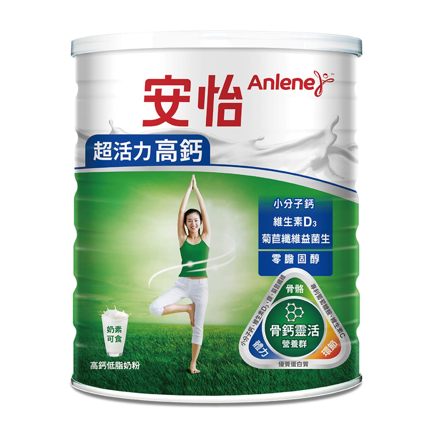 【安怡】超活力高鈣低脂奶粉(750g)