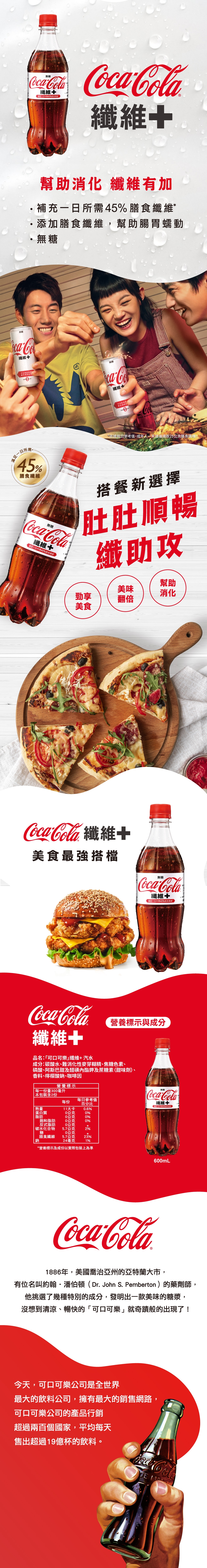 4710018188947內文圖.jpg