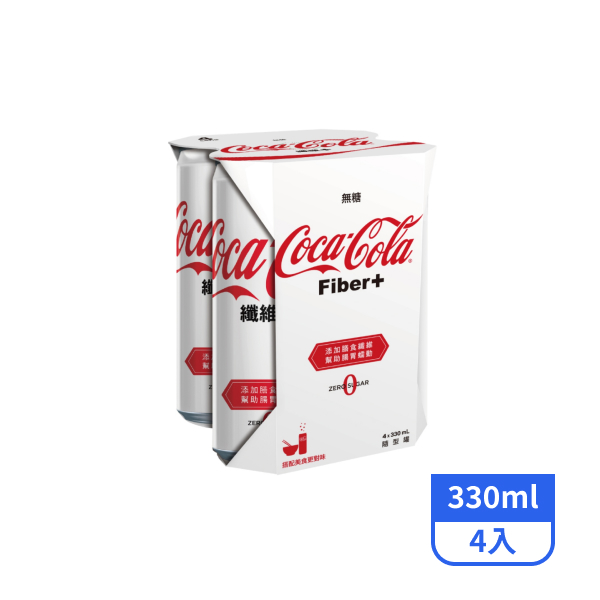 【Coca Cola 可口可樂】纖維+易開罐(330ml*4罐)