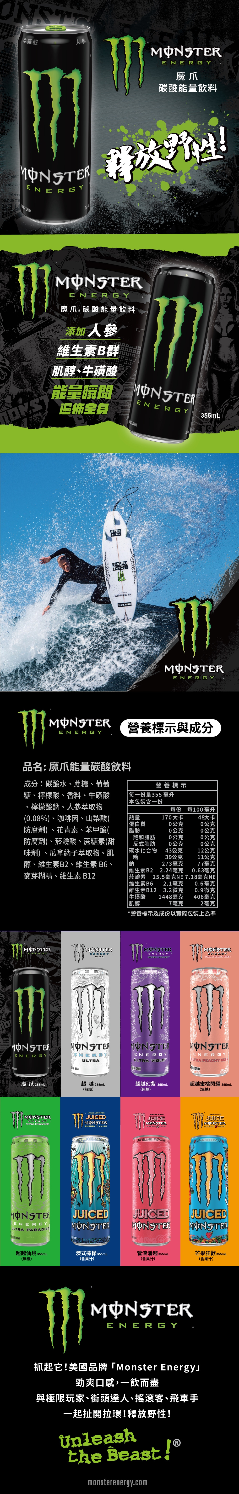 4897036692172內文圖.jpg